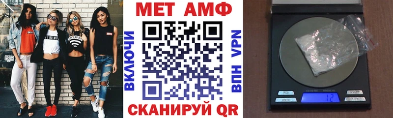 Амфетамин 97%  наркотики  Щёлково 