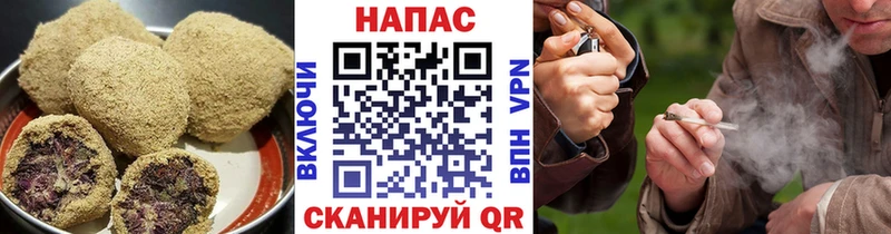 Еда ТГК марихуана  Щёлково 