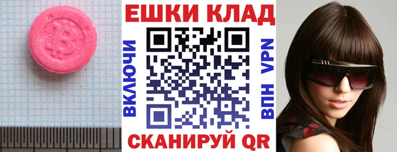 цена   Щёлково  hydra зеркало  Ecstasy Cube 