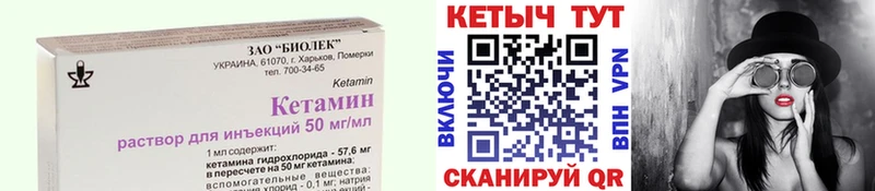 КЕТАМИН ketamine  кракен онион  Щёлково 