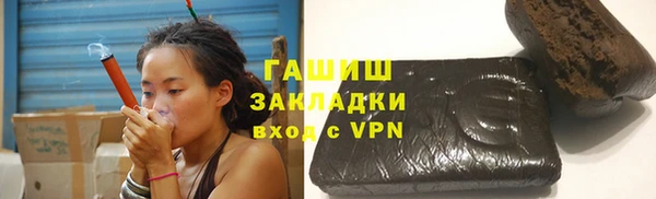 герыч Алзамай