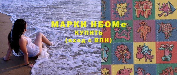 ПСИЛОЦИБИНОВЫЕ ГРИБЫ Алексеевка