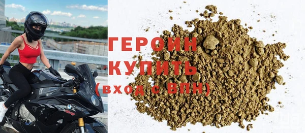 герыч Алзамай