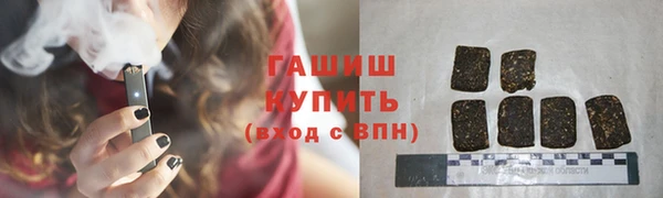 ПСИЛОЦИБИНОВЫЕ ГРИБЫ Алексеевка