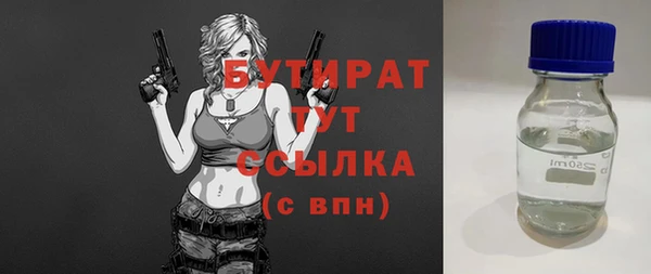 шишки Алексин