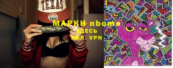 ПСИЛОЦИБИНОВЫЕ ГРИБЫ Алексеевка