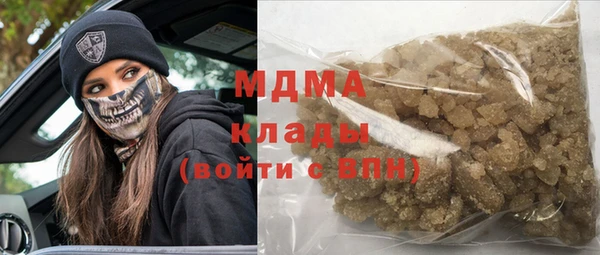 ПСИЛОЦИБИНОВЫЕ ГРИБЫ Алексеевка