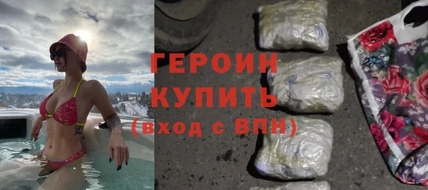 герыч Алзамай