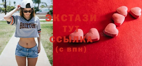 ПСИЛОЦИБИНОВЫЕ ГРИБЫ Алексеевка