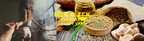 ПСИЛОЦИБИНОВЫЕ ГРИБЫ Алексеевка