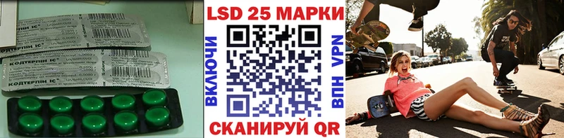 Лсд 25 экстази кислота  Щёлково 