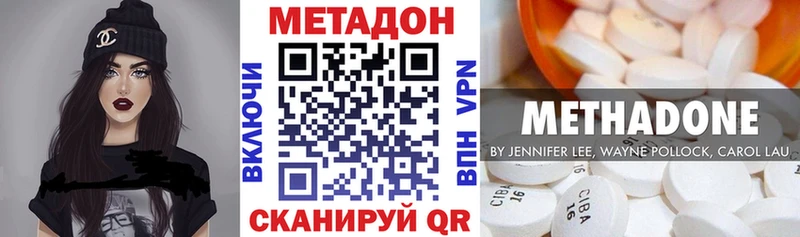 где купить наркотик  Щёлково  Метадон кристалл 