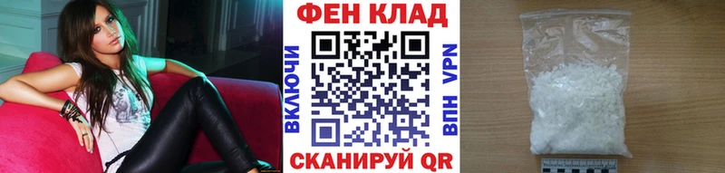 наркотики  Щёлково  МЕТАМФЕТАМИН витя 