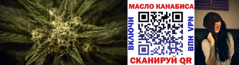 ТГК гашишное масло darknet клад Щёлково купить закладку mega онион